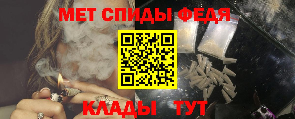 АМФ  Хэш  НБОМе  Ешки  Вход с VPN  Марихуана  Меф  Кокаин  Сорочинск  COCAIN 