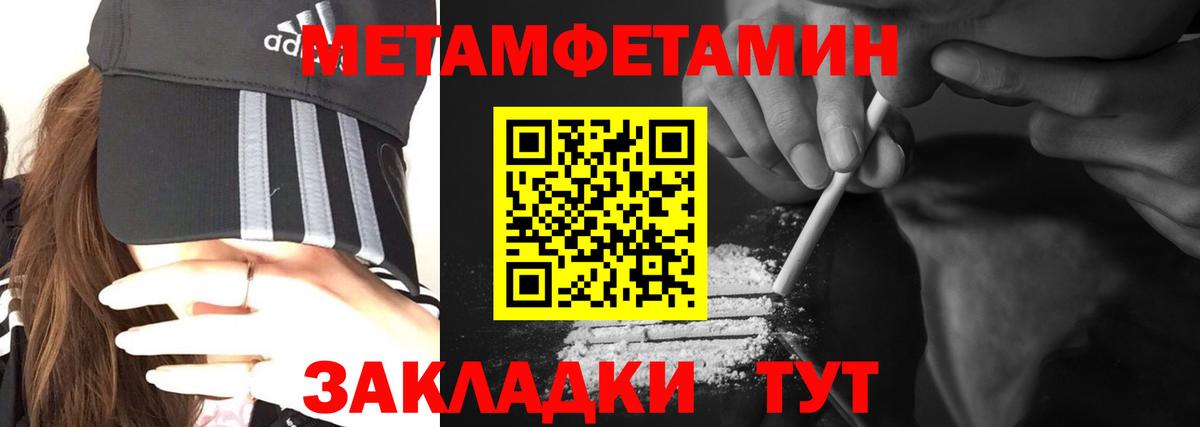 Сорочинск  АМФЕТАМИН  Вход с VPN  АМФ Premium  АМФ 