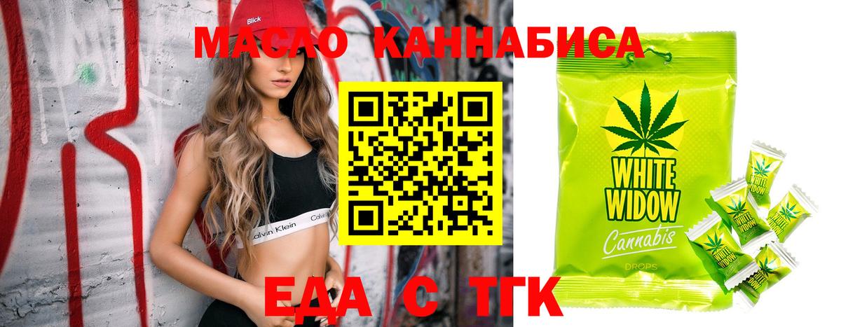 Cannafood марихуана  Вход с VPN  Сорочинск 