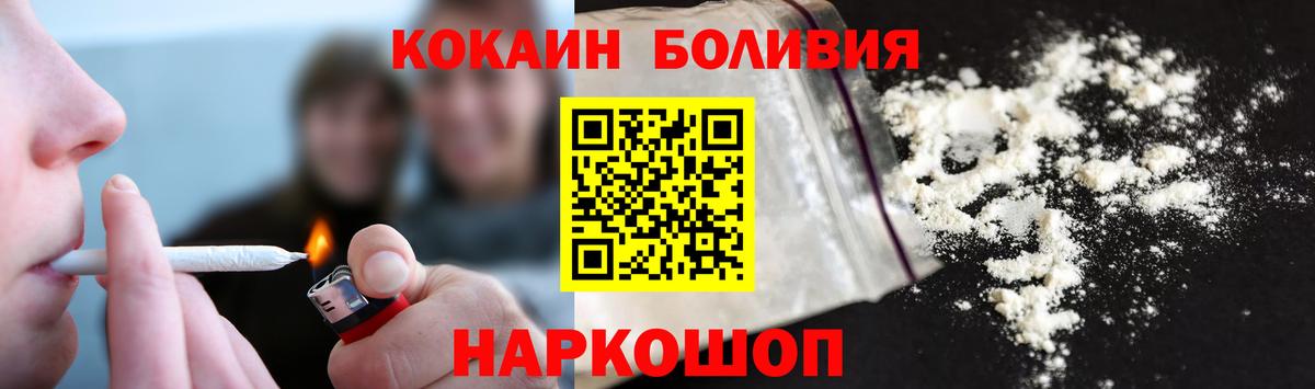 Cocaine 99% Сорочинск