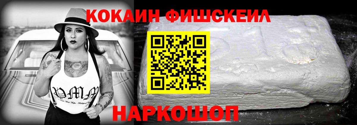 COCAIN 98% Сорочинск