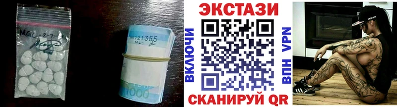 гидра ссылки Сорочинск Ecstasy Дубай