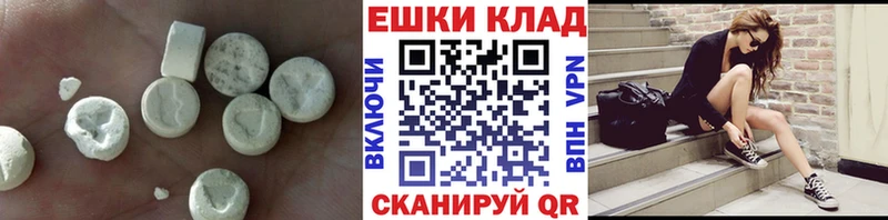 ЭКСТАЗИ Дубай Сорочинск