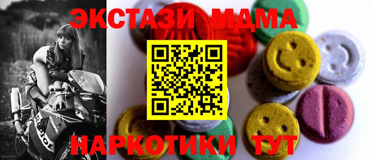 Экстази бентли Сорочинск