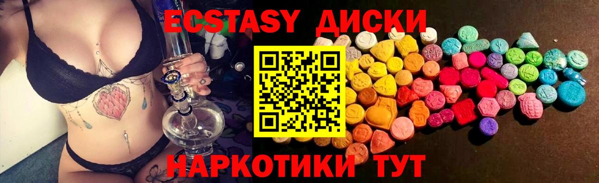 Ecstasy Punisher  Сорочинск  Экстази VHQ 