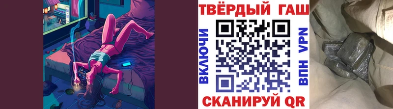 omg как войти  Сорочинск  даркнет телеграм  ГАШИШ Ice-O-Lator 