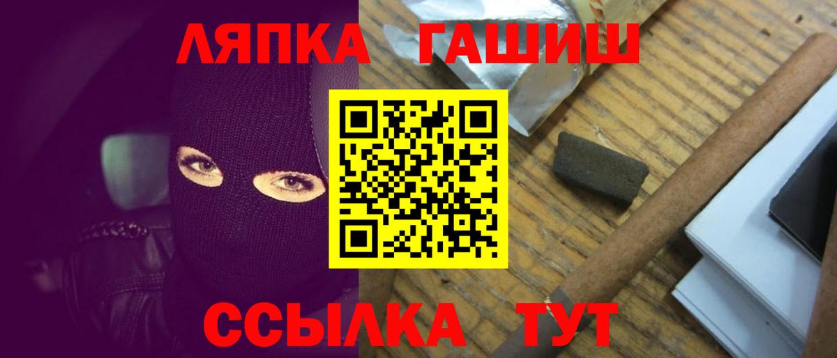 ГАШИШ Cannabis  ГАШ AMNESIA HAZE  Сорочинск 