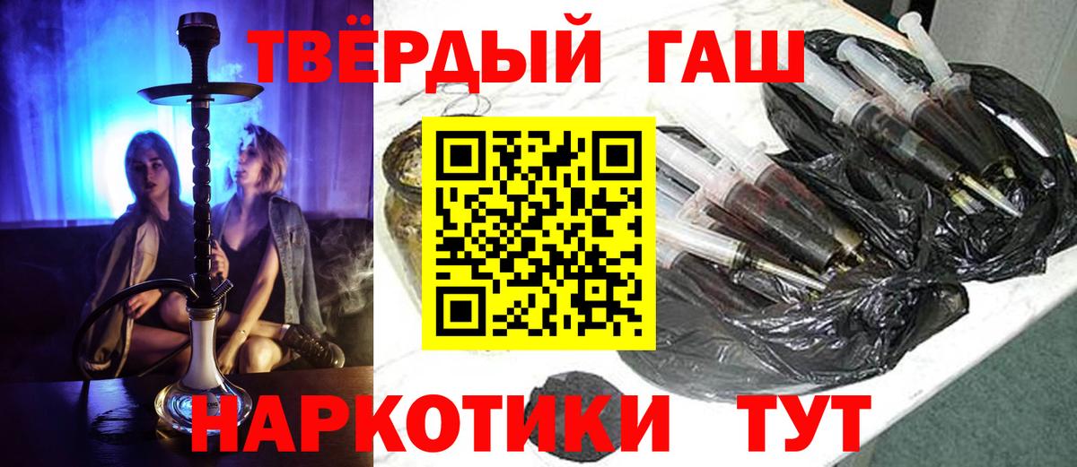 ГАШ убойный Сорочинск