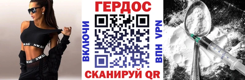 Героин афганец  KRAKEN ONION  Сорочинск 