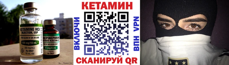 блэк спрут ссылка  Сорочинск  Кетамин VHQ 