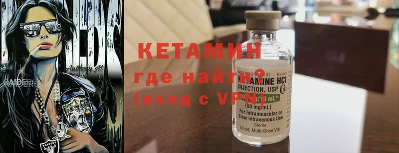 OMG ССЫЛКА  Сорочинск  Кетамин ketamine 