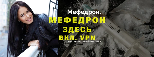 наркотики Осташков