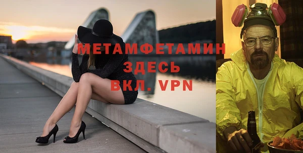 спайс Няндома