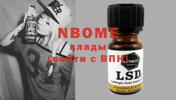 бутик Нягань