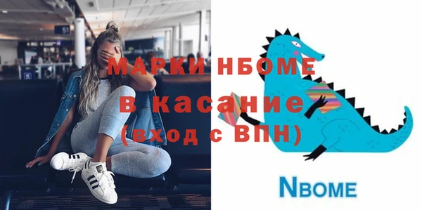 бутик Нягань