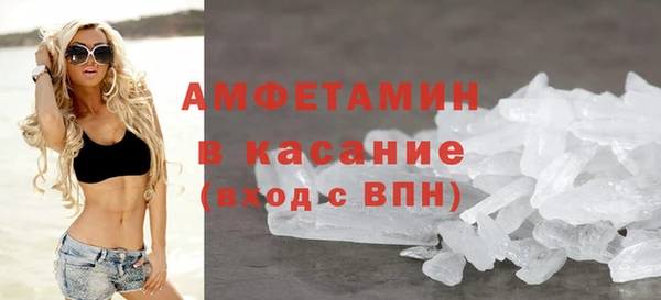 бутик Нягань