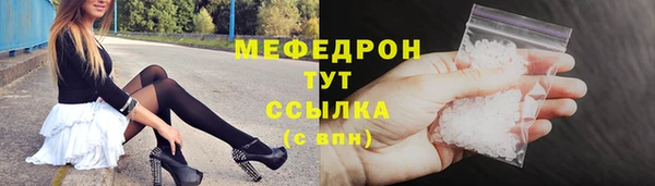 винт Нязепетровск