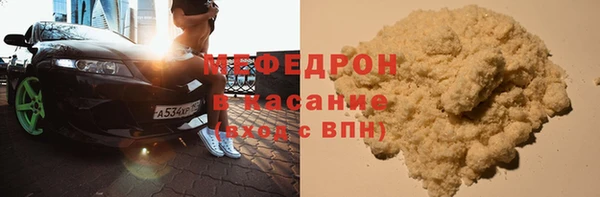 бутик Нягань