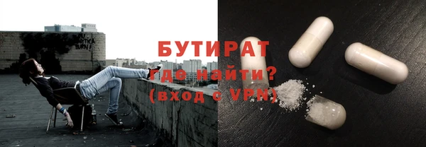 бутик Нягань