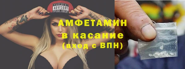 кокаин премиум Осинники