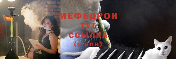 мефедрон VHQ Остров