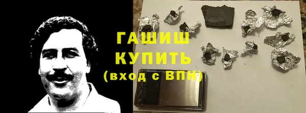 кокаин премиум Осинники