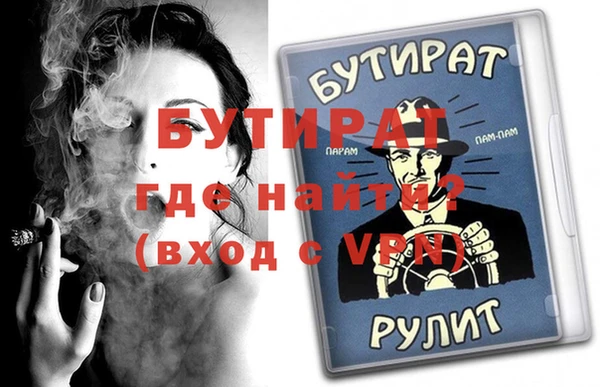 винт Нязепетровск