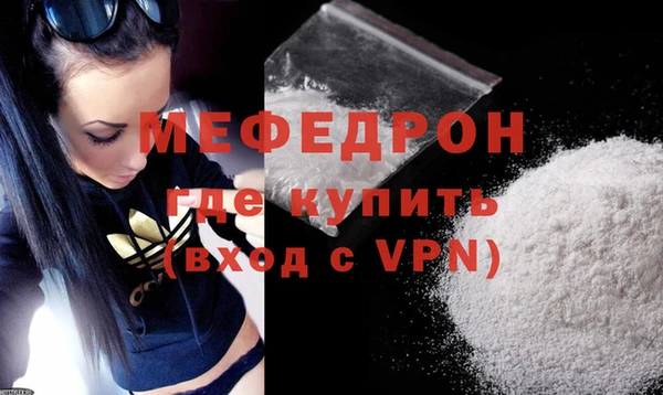 винт Нязепетровск