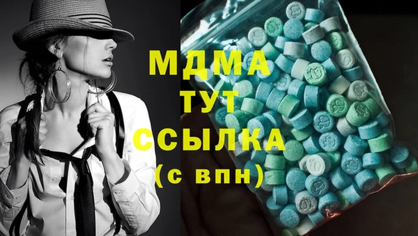 бутик Нягань