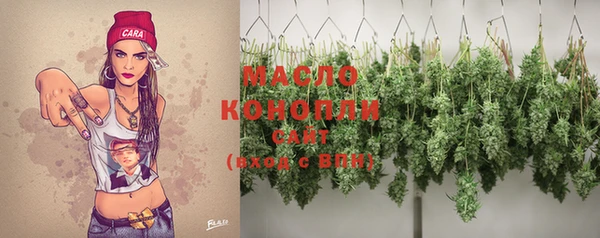 наркотики Осташков