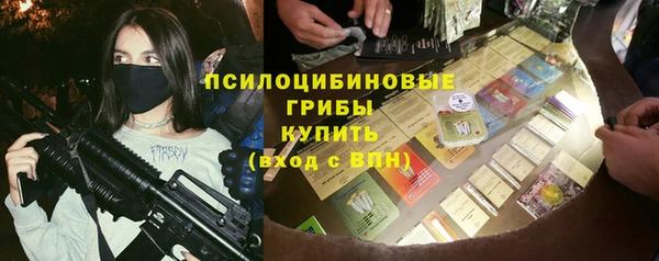 винт Нязепетровск