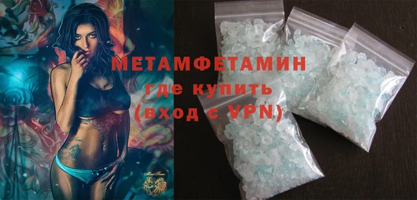 бутик Нягань