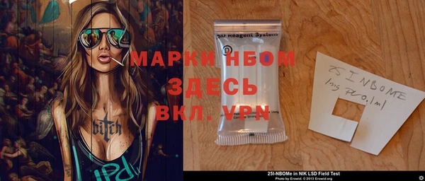 MDMA Premium VHQ Беломорск