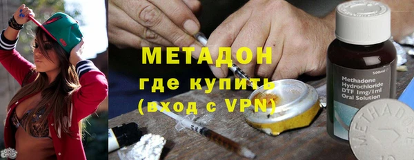 MDMA Premium VHQ Беломорск