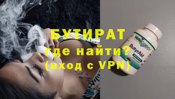 винт Нязепетровск