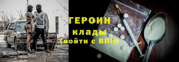 наркотики Осташков