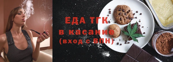 кокаин премиум Осинники