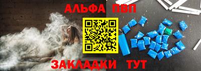 синтетический гашиш Волгодонск