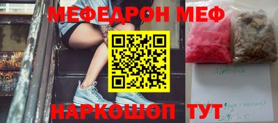 синтетический гашиш Волгодонск