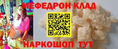 синтетический гашиш Волгодонск