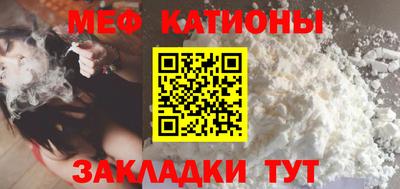 мефедрон Азнакаево