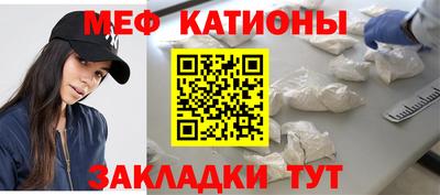 синтетический гашиш Волгодонск