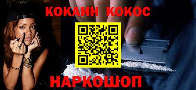 наркотики Коммунар