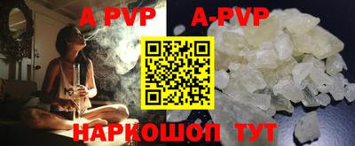 наркотики Коммунар