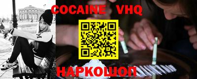 трава Волжский