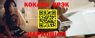 стафф Абакан