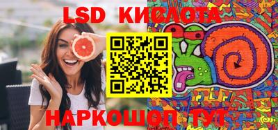 трава Волжский