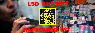 наркотики Коммунар