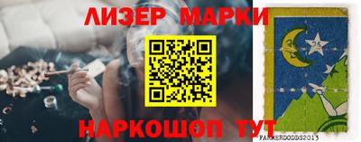 наркотики Коммунар