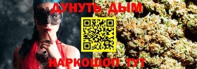 наркотики Коммунар